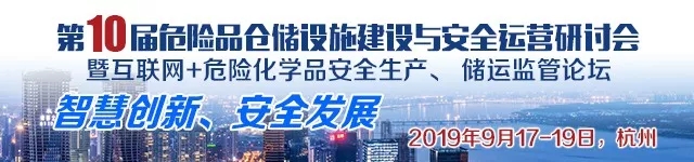 关注！防“危”须从防“微”始